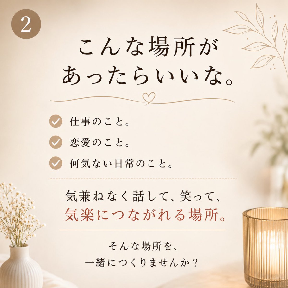 riomarriage's tweet photo. 婚活パーティーに来るだけで一苦労だろうなぁと主催側の私でも投げ出したくなるくらいの今年の夏。せめて8月くらいは
オンラインで出会いを提供できない
だろうか？そんな気持ちで
Rio Loungeを作りました🌿
それぞれ自分の好きなお酒やドリンク用意して

涼しいご自宅で気楽にお話しましょう✨ https://t.co/meQDhMV5WG