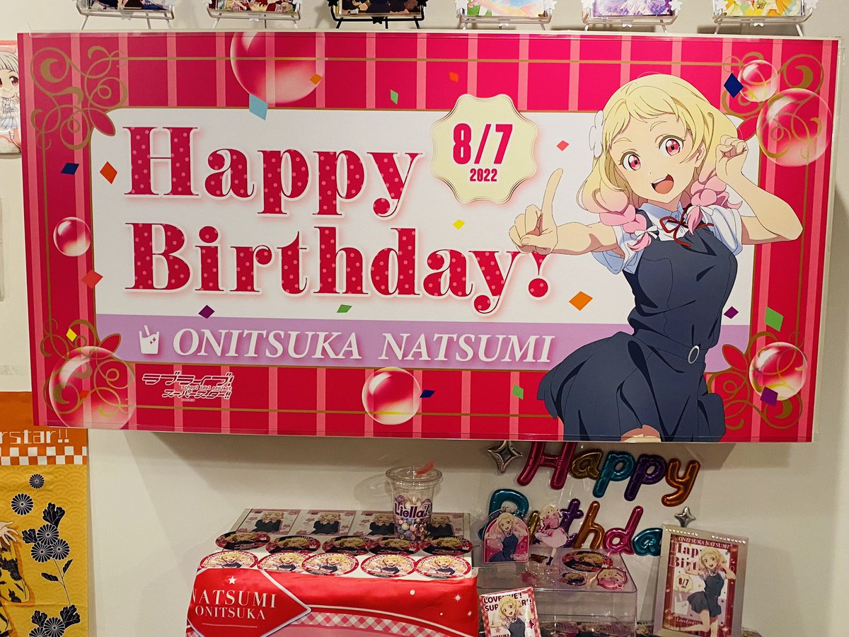 isaotsukada's tweet photo. 夏美ちゃん㊗️お誕生日おめでとう✨🎂🎁🥤
#鬼塚夏美生誕祭2026 https://t.co/75zWdbp6Qd