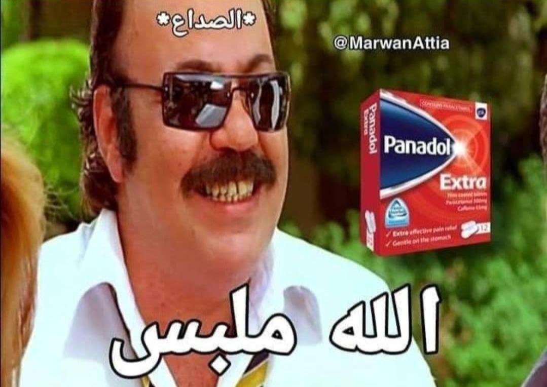 m7ma3madd's tweet photo. https://t.co/88seXWAfcT