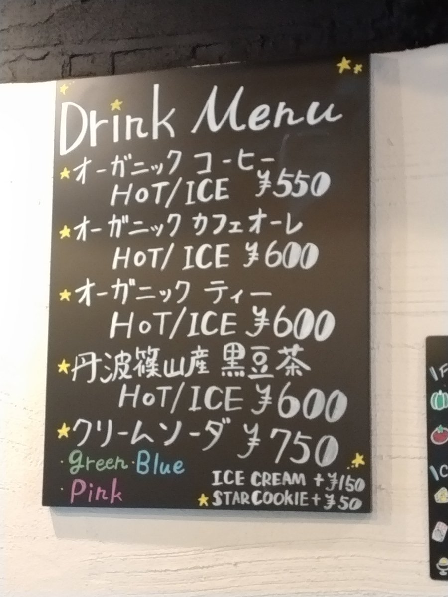 suiko999's tweet photo. #Stern

本日よりプレオープンしましたSternさんに仕事前に来ました★

めっちゃ美味しいチーズケーキとクリームソーダドリンク🍹✨
可愛すぎるー✨

場所はFood ＆ BAR ENDSさんと同じお店という事で
私は非常に行きやすく居心地良しです✨ https://t.co/RguHUdr6oM
