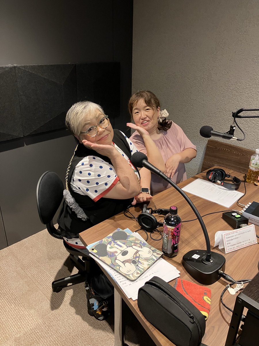 FmMahoroba's tweet photo. 📻#奈良の真ん中お昼どき
8/7(金)12時〜は 、#Tokko さん #HISA さん です☆彡
今日のテーマは、
#ハナ です。いろんなハナについて
です♪
皆さんからのメッセージ、リクエストをお待ちしてます!
https://t.co/tRxJ1Nfkb4
#FMまほろば #ハナ https://t.co/elBXc7DLXB