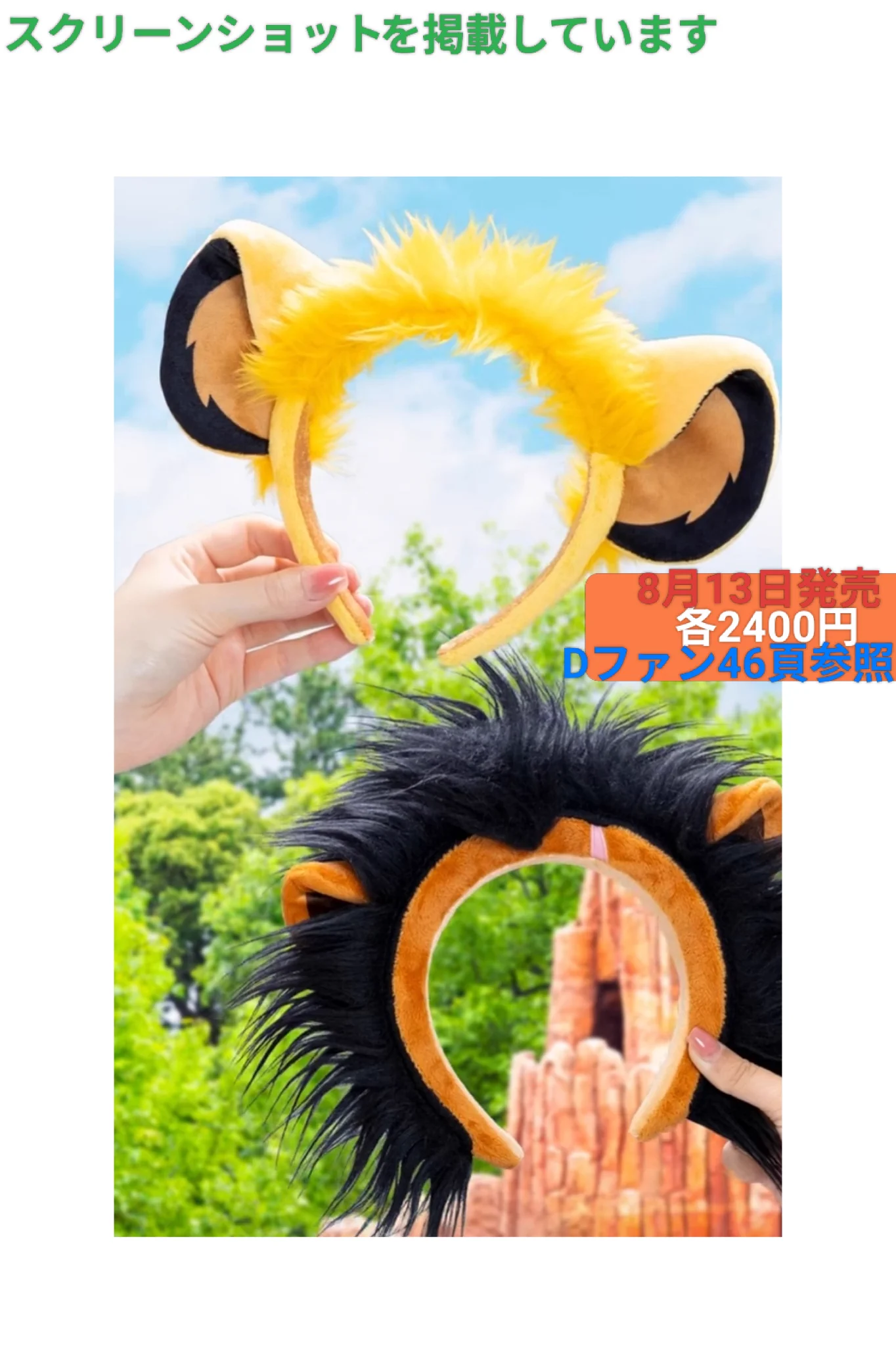 TDR ディズニー ぷらん on X: 
