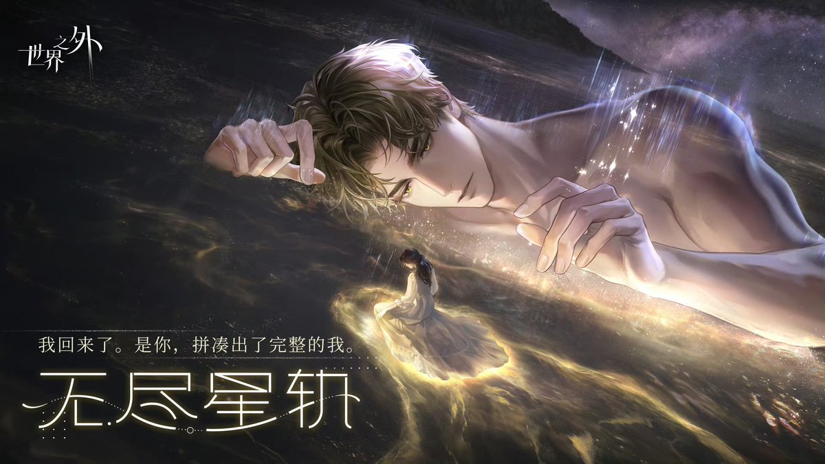 xiaoyiyuu's tweet photo. What a piece of art. https://t.co/zSezJCHIb8