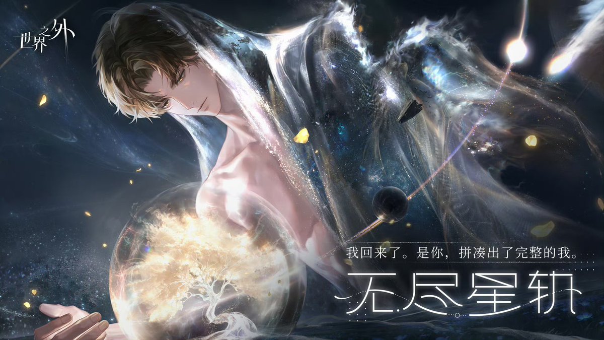 xiaoyiyuu's tweet photo. What a piece of art. https://t.co/zSezJCHIb8