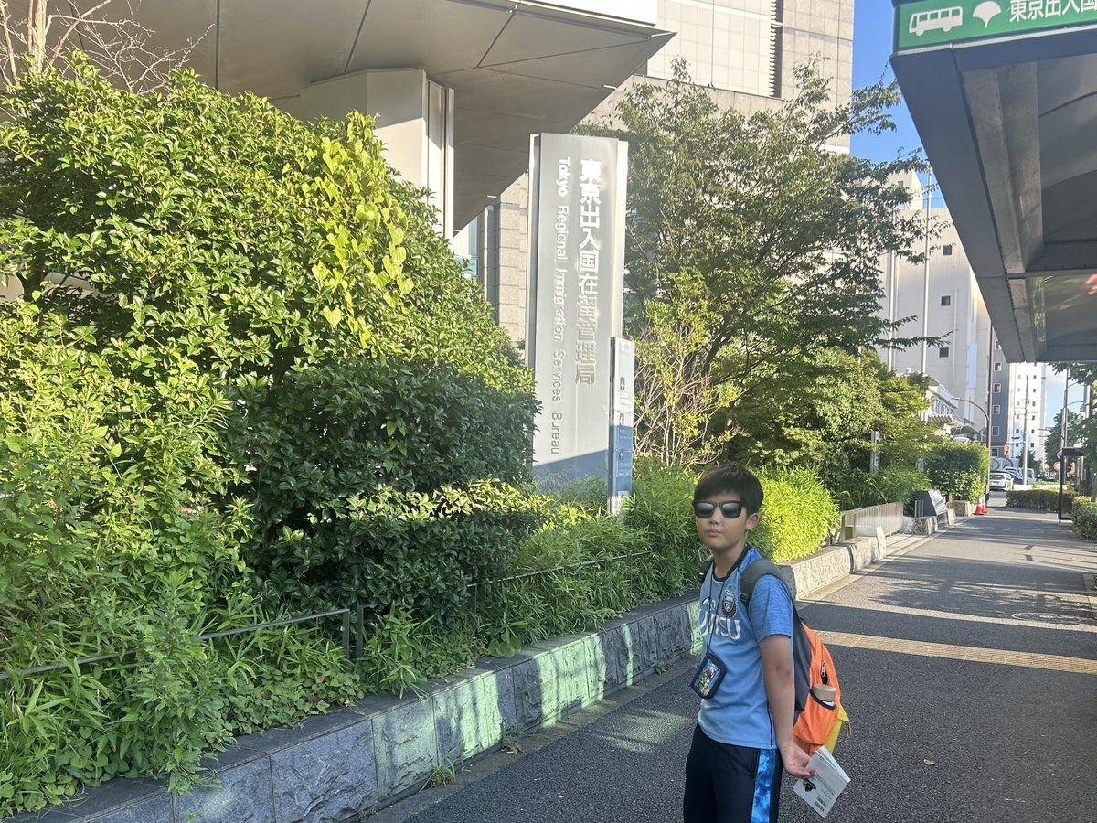 yugopd37's tweet photo. 「パパどこ行くの？」
「入管だよ」
「俺も行く🙁」
...とついてきました。

そろそろ一緒に来るのも最後かな。

もっと小さかったころ、外国人の子どもと一緒に遊んでいたAカウンター前の遊び場を、しばらくの間、ふたりで懐かしく眺めていました。 https://t.co/vtVmd31nME