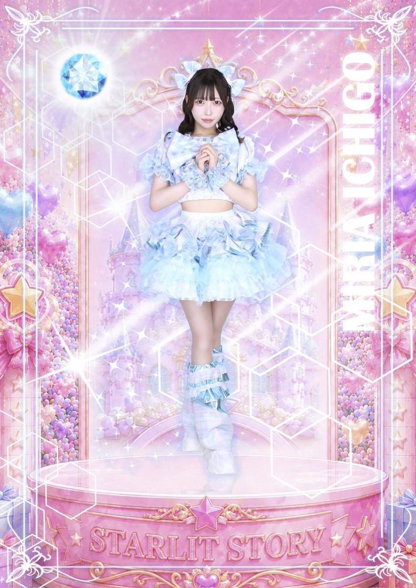 starlit_story's tweet photo. 🌟新メンバー ビジュアル公開🌟

 . ݁₊ ⊹ . ݁ ⟡ ݁ . ⊹ ₊ ݁. ݁₊ ⊹ . ݁˖ .

苺みりあ（いちご みりあ）

✧˖°.. ݁₊ ⊹ ⋆ ˚ ✧˖°.⋆ . ݁⋆˙⟡˖

🔵アクアマリン

星の海に謳うスターリットマリン✨
「ストロベリーなハートで青春全開 ！」

#スターリットストーリー

▶️LAST：200RP https://t.co/qtwxIFHKay