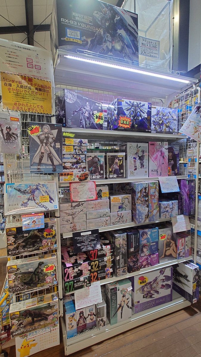 overseaplamo's tweet photo. 2026/08/07　金曜日
開店しました。
20時までの営業です。
よろしくお願いいたします。 https://t.co/VjHRxzcRop