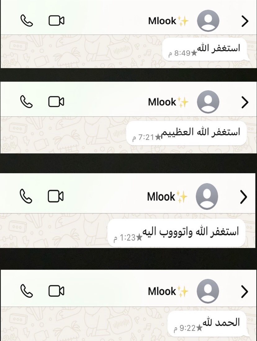 sssaara123's tweet photo. أجر لك وأجر لي 
ساهم معي في التبرع لـ (صدقة جاريه عن عبدالملك الرميلي رحمة الله ) عبر #منصة_إحسان:  https://t.co/2tT3TLekKT #
#يوم_الجمعة 
#ليلة_الجمعة https://t.co/c1Jt3z1VlW