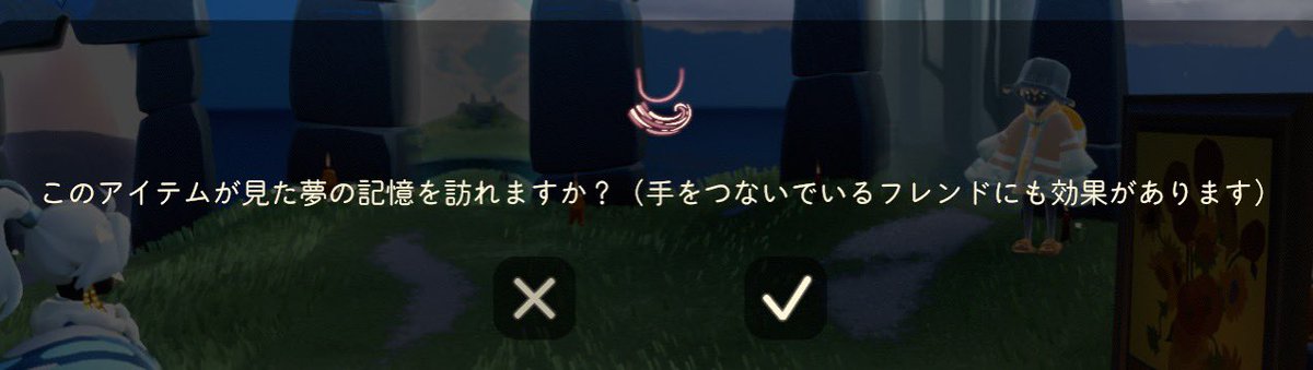 omiraaaaaam_Sub's tweet photo. なんかできてる！？！？
 #Sky星を紡ぐ子どもたち https://t.co/j4lRoQmfq0