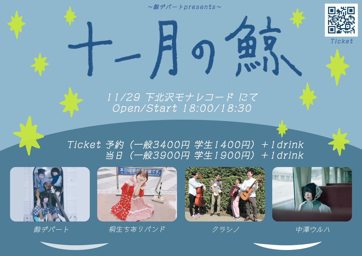 鯨デパート (@9jiradepartment) / Posts / X