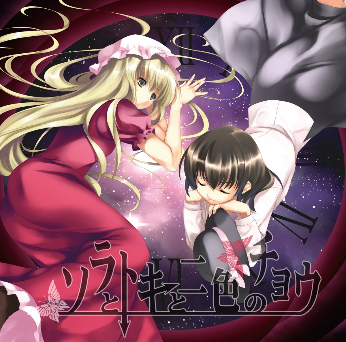 danmakuJP's tweet photo. ニコニコを通った東方好きならわかるやつ https://t.co/KeP9W7dUV4
