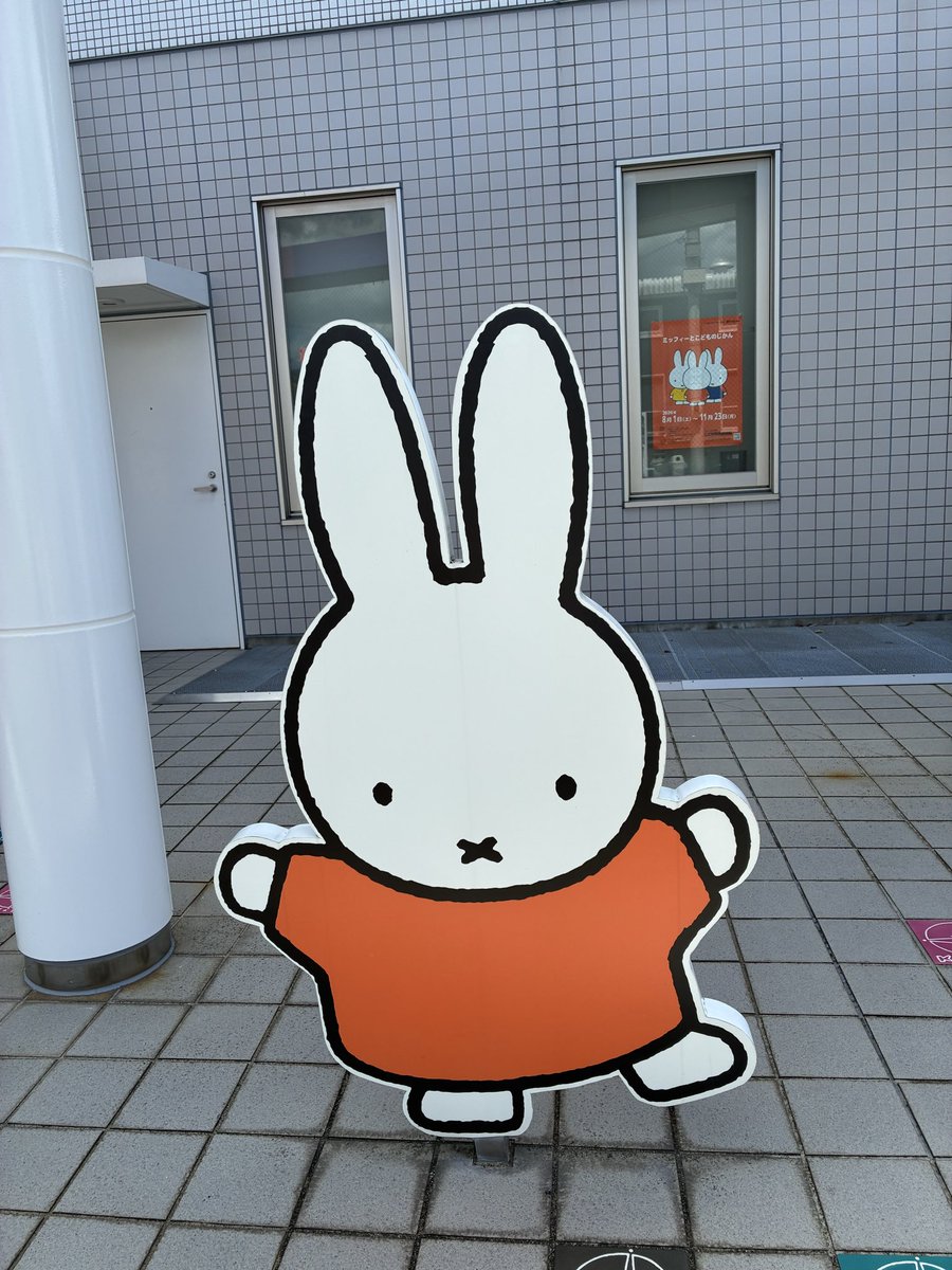 pappy_935615's tweet photo. ミッフィーに会いに行ってきた✧*｡(ˊᗜˋ*)✧*｡ https://t.co/eH3TjJPAVT