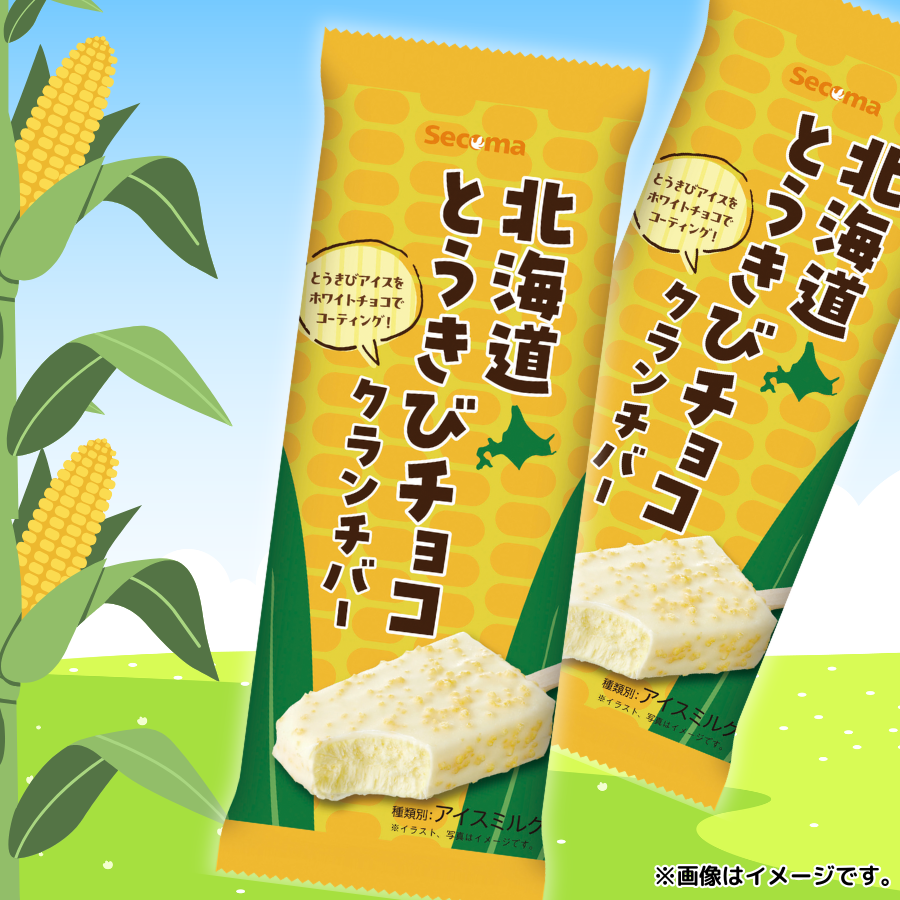 Seicomart_TW's tweet photo. ＼✨セイコーマート おすすめの商品🎉 🎉 ／
【Secoma 北海道とうきびチョコクランチバー】
とうきびの甘さが口に広がる🌽🌽
美味しいひと時をお楽しみください😊
□■□■□
＜北海道＞
本体価格:1個178円（8％税込192.24円）
＜関東＞
本体価格:1個185円（8％税込199.80円）
□■□■□
※万が一品切れの際はご容赦ください。

／
今週の #セイコーマートおすすめ商品
https://t.co/jWSazDovn2
＼

#セコマ #secoma #セイコーマート #seicomart