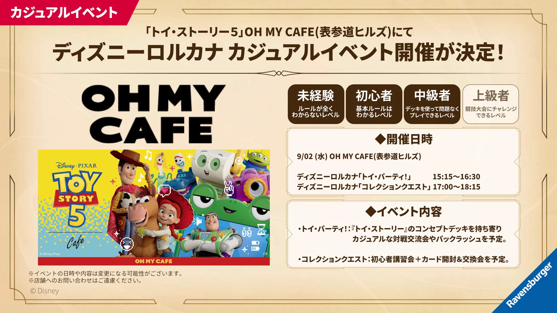 OH MY CAFE on X: 