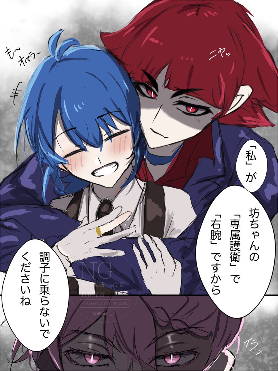 Shachi_ir's tweet photo. オペイル
『牽制』 https://t.co/6Hi1IZYATT