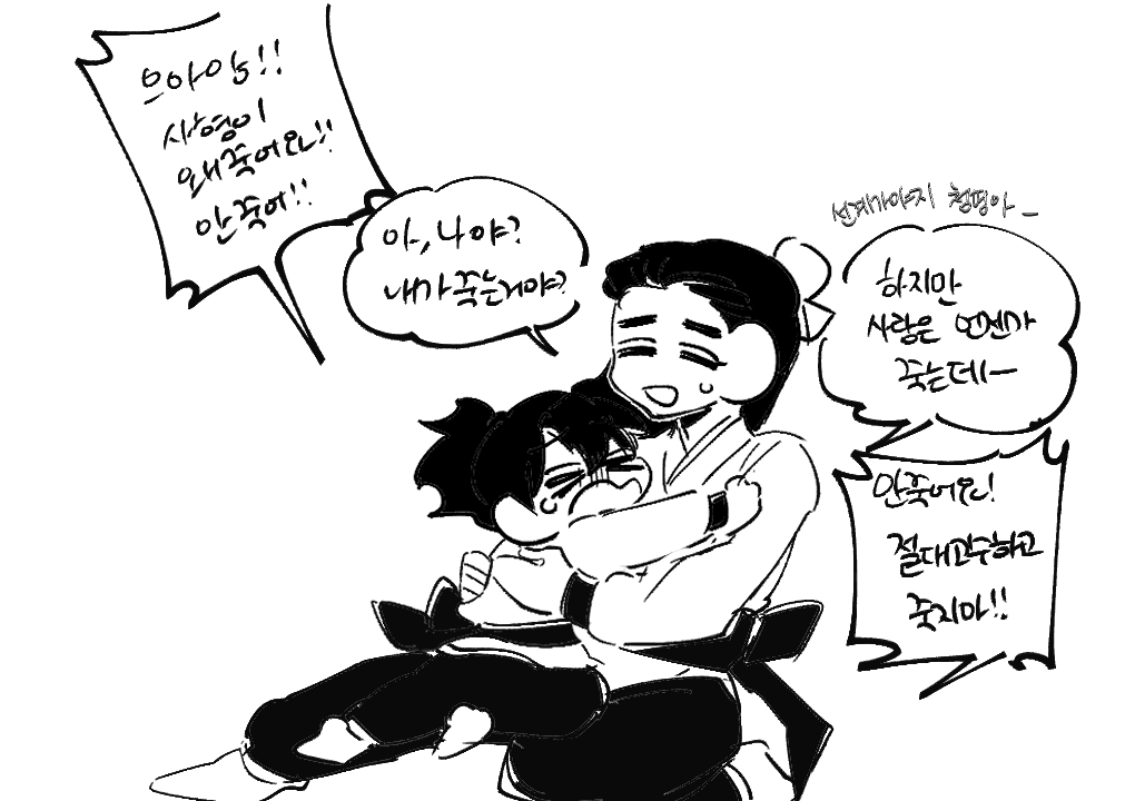 singiri_0's tweet photo. 청명 청문 https://t.co/glG0BNFLib