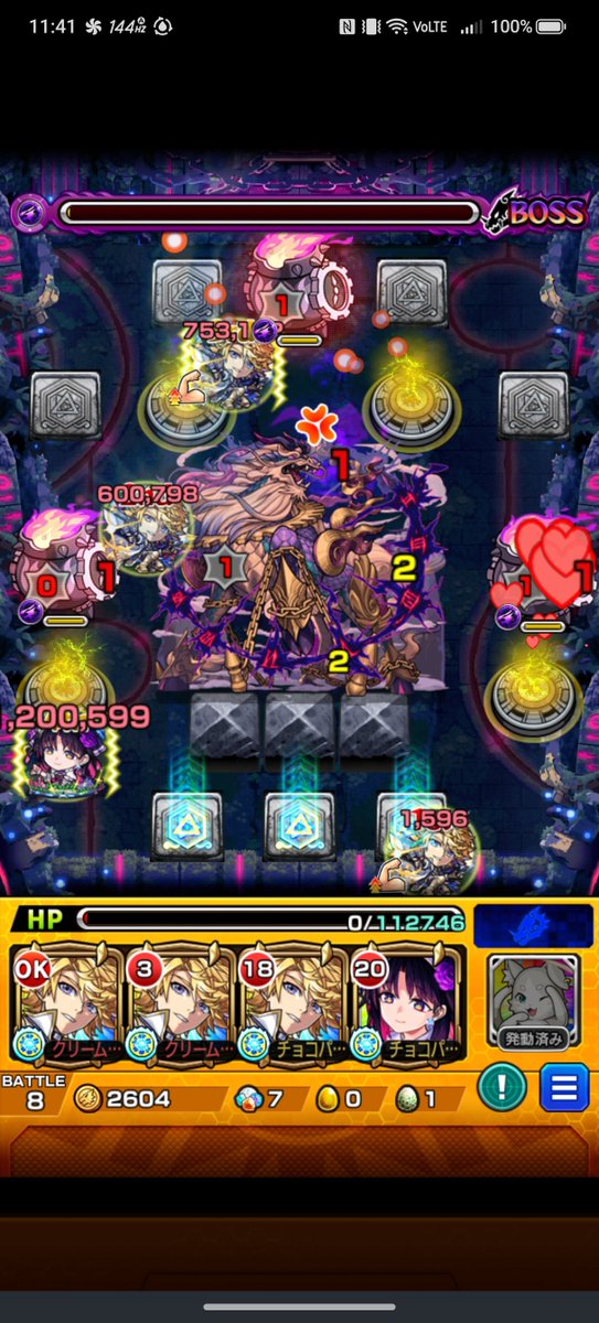 LOLI_L1's tweet photo. ミリ残し
やだねぇ https://t.co/6ej4CVrOB9