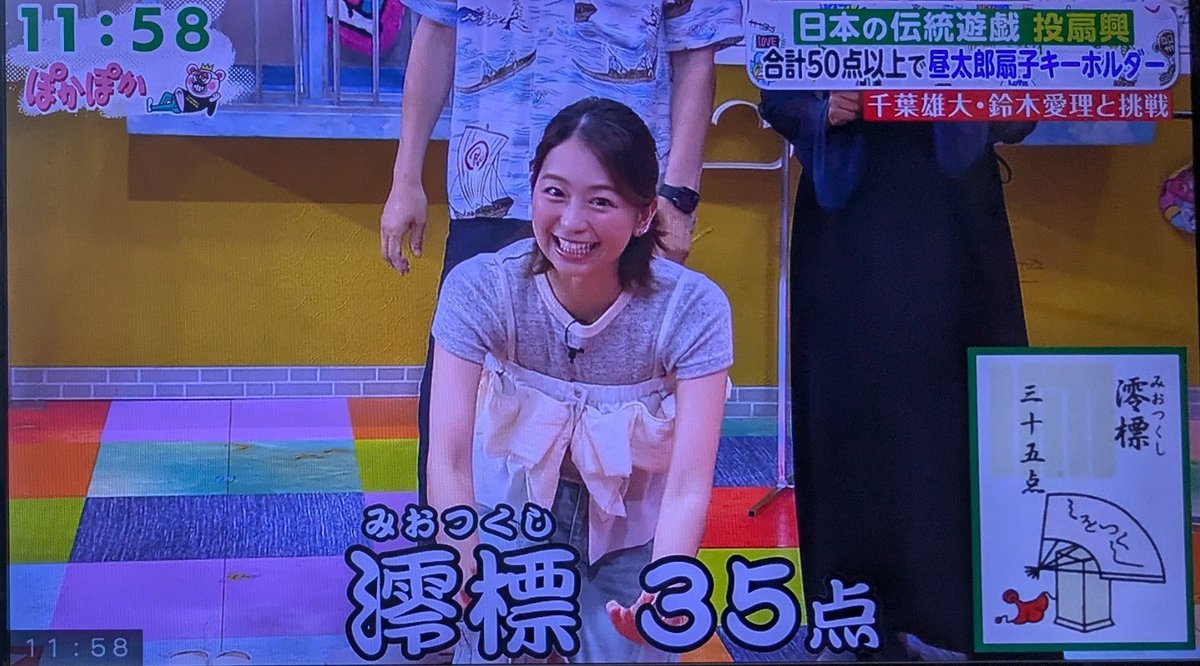 montesQ0904's tweet photo. 個人成績2位の小室アナ

澪標35点

#ぽかぽか https://t.co/ifREdn4JQu