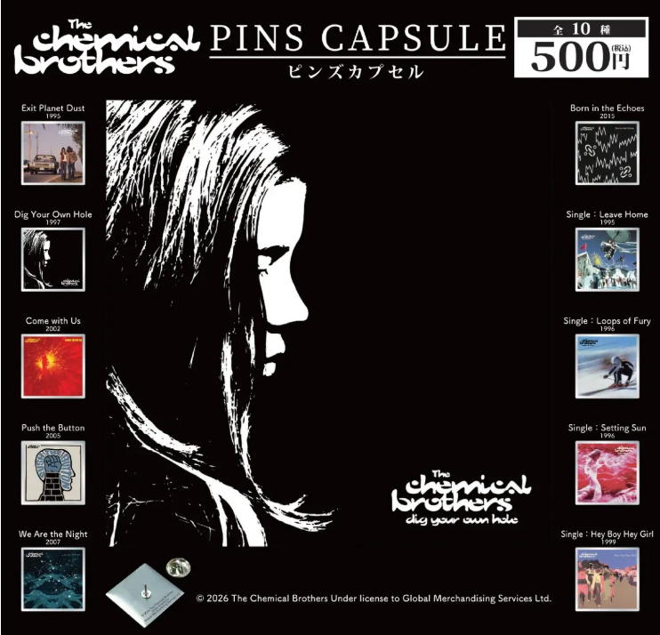 HMV_Japan's tweet photo. ＼＼#ケミカルブラザーズ 順次販売決定／／

カプセルトイ #TheChemicalBrothers『THE ARTIST COLLECTION』企画🎤
全国の #gashacoco  #ガシャのデパート #HMV にて8/7より順次販売開始🎉

👇詳細はこちら(プレスリリース)
https://t.co/OfFqrbLAH7

※一部の店舗では販売が遅れる場合がございます。 https://t.co/5OnVUKxhbB
