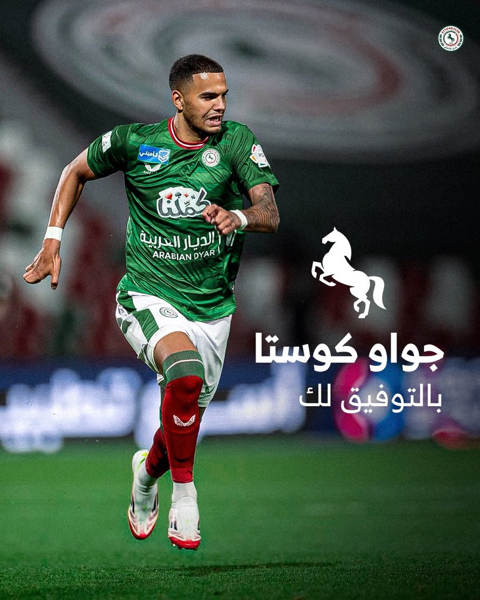 asaixl's tweet photo. 🚨🚨🚨 — رسـميـاً :

نادي #الاتفاق يعلن رحيل "جواو كوستا" على سبيل الإعارة إلى كروزيرو البرازيلي ✅ https://t.co/RcyvwXnJjh