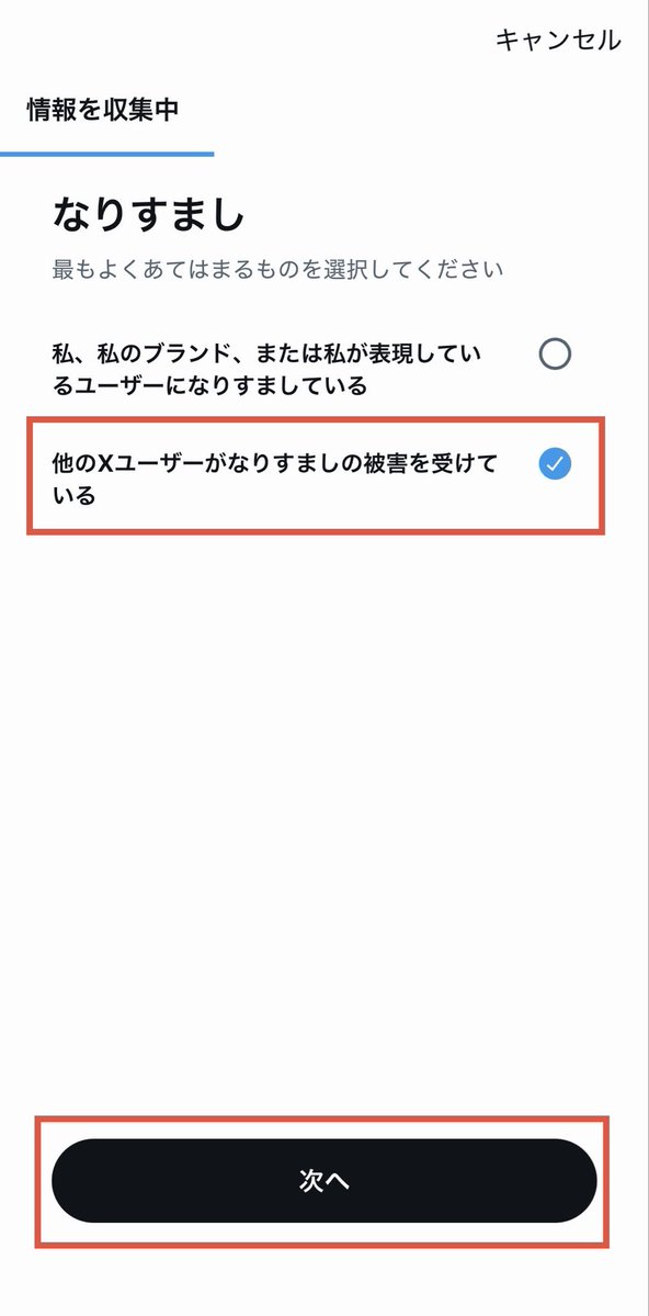 vc0hwd's tweet photo. tww_ikekafaのアカウントが乗っ取られてしまいました。
大変お手数ですが、アカウントの通報をお願いします。
拡散してくださいますと幸いです。どうぞよろしくお願いいたします。 https://t.co/FVKLwGNhmJ