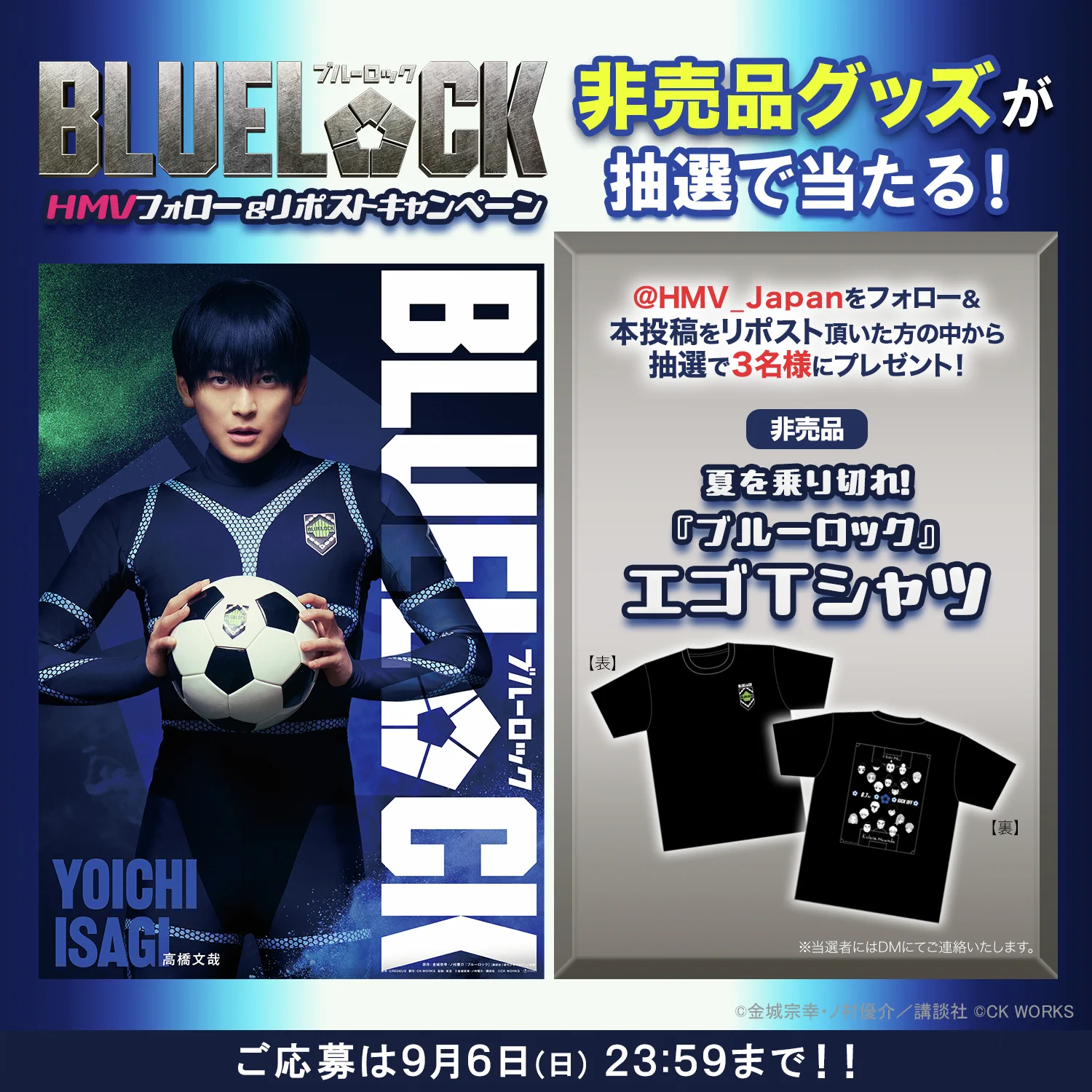 HMV&BOOKS（HMV）公式 on X: 