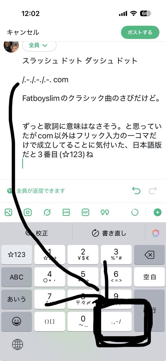 original だいすけ (@daisuke) / Posts / X