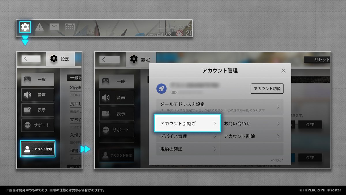 ArknightsStaff's tweet photo. 【アップデートのお知らせ】
8/13(木)10:00 ~ 16:00にメンテナンスとアップデートをあわせて実施します。
アプリ更新のため、予めデータ連携を行うようお願いします。
また、8/13(木)10時よりPC版もリリースします！

▼詳細はこちら
https://t.co/B9mXOYW35W
https://t.co/zkFavzdopj

#アークナイツ https://t.co/jqNg3D8oVJ