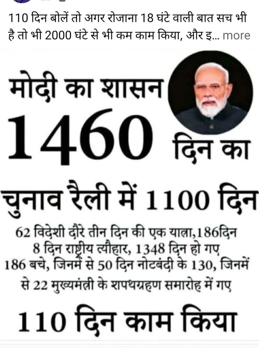 SKkhare11's tweet photo. हकीकत देखे,, https://t.co/nd9yxzpAV7