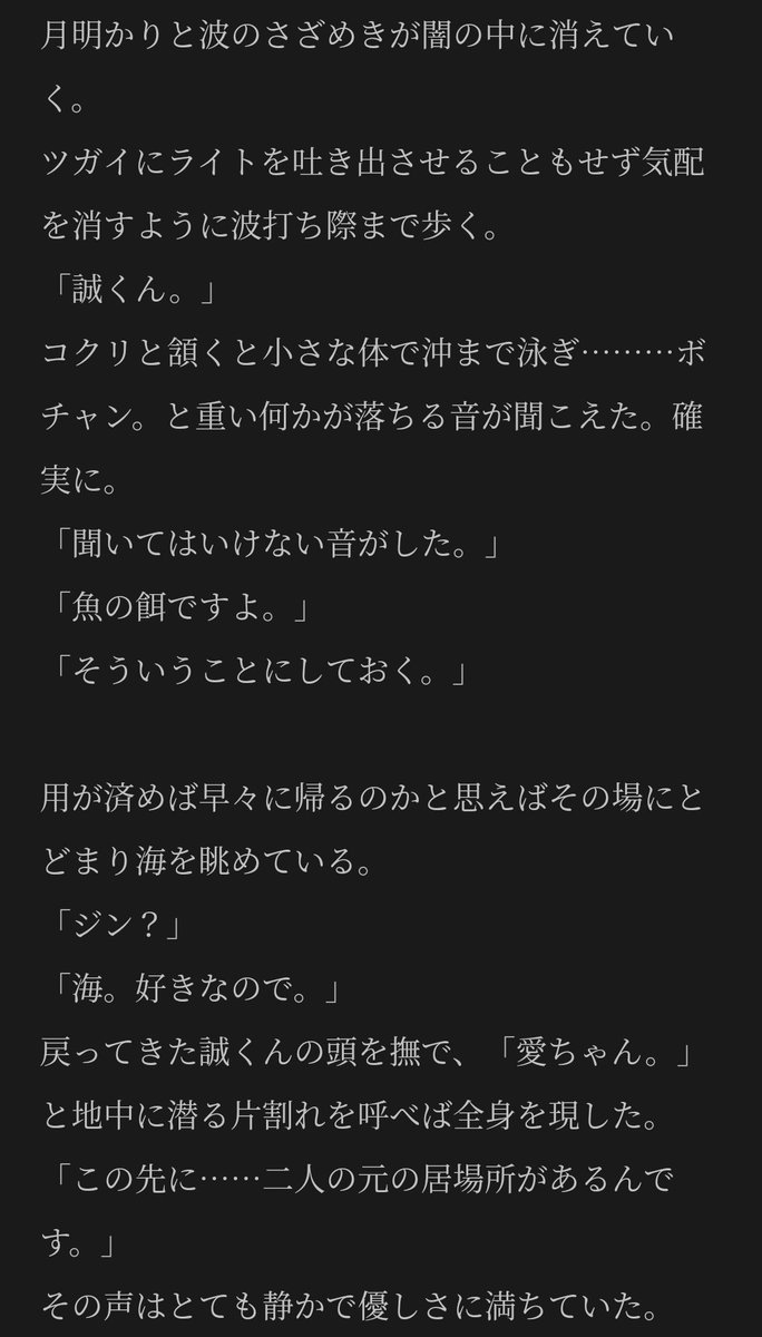 Si_Syamo_4's tweet photo. dr→（←）jn→←tgi
海に行った2人の話。
暗い話はワイには無理だった……。 https://t.co/qlZugZi4WG