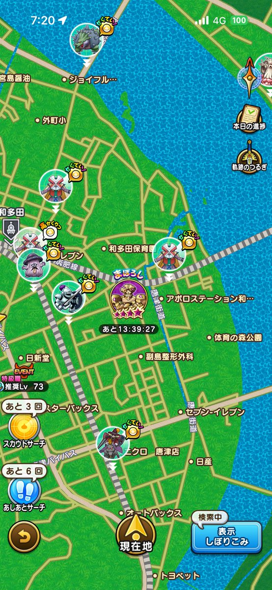 bodo_child's tweet photo. 近場に大地の精霊いるのうれぴー https://t.co/1sB6SUm3ud