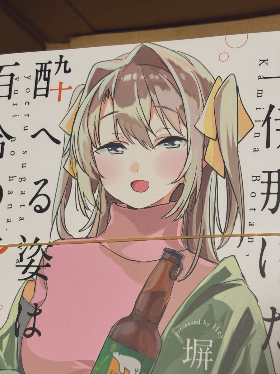 Yomogi_Protein's tweet photo. 君なんか写真と違わない？ https://t.co/TZaoRc1V7L