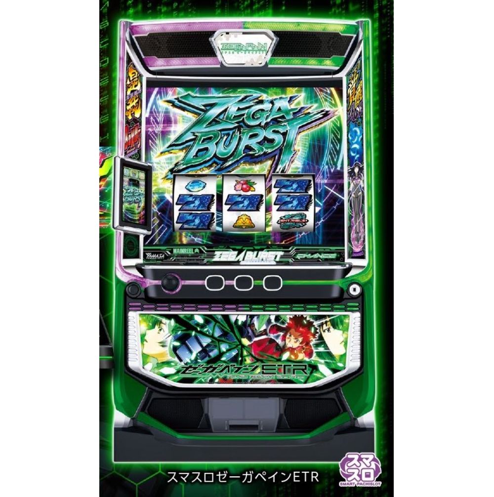 pachicom777's tweet photo. 【新台】

山佐「スマスロゼーガペインETR」販売告知にて筐体画像が公開される！

次世代ゼーガシステム起動！！！

https://t.co/OsO9rMTq6B https://t.co/8jKxyuh5L9