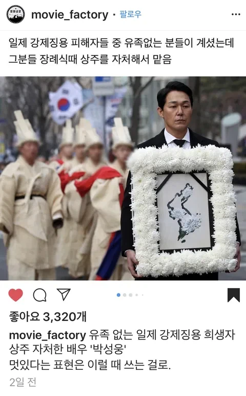 Gray4860's tweet photo. 박성웅 배우의 선행😢👍
이 배우는 볼수록 알수록 매력덩어리.... https://t.co/1sBHusCmmU