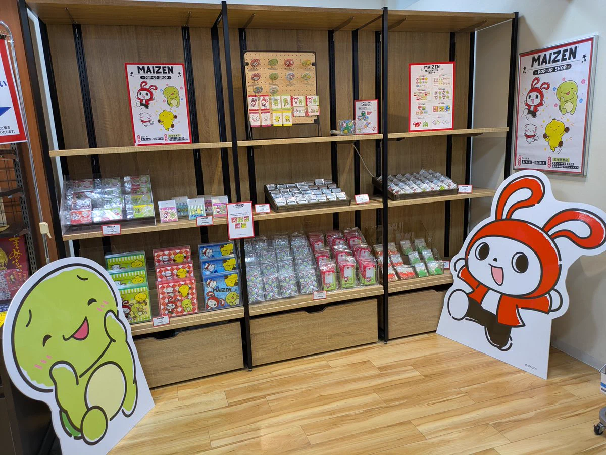 三省堂書店 東京ソラマチ店 on X: 