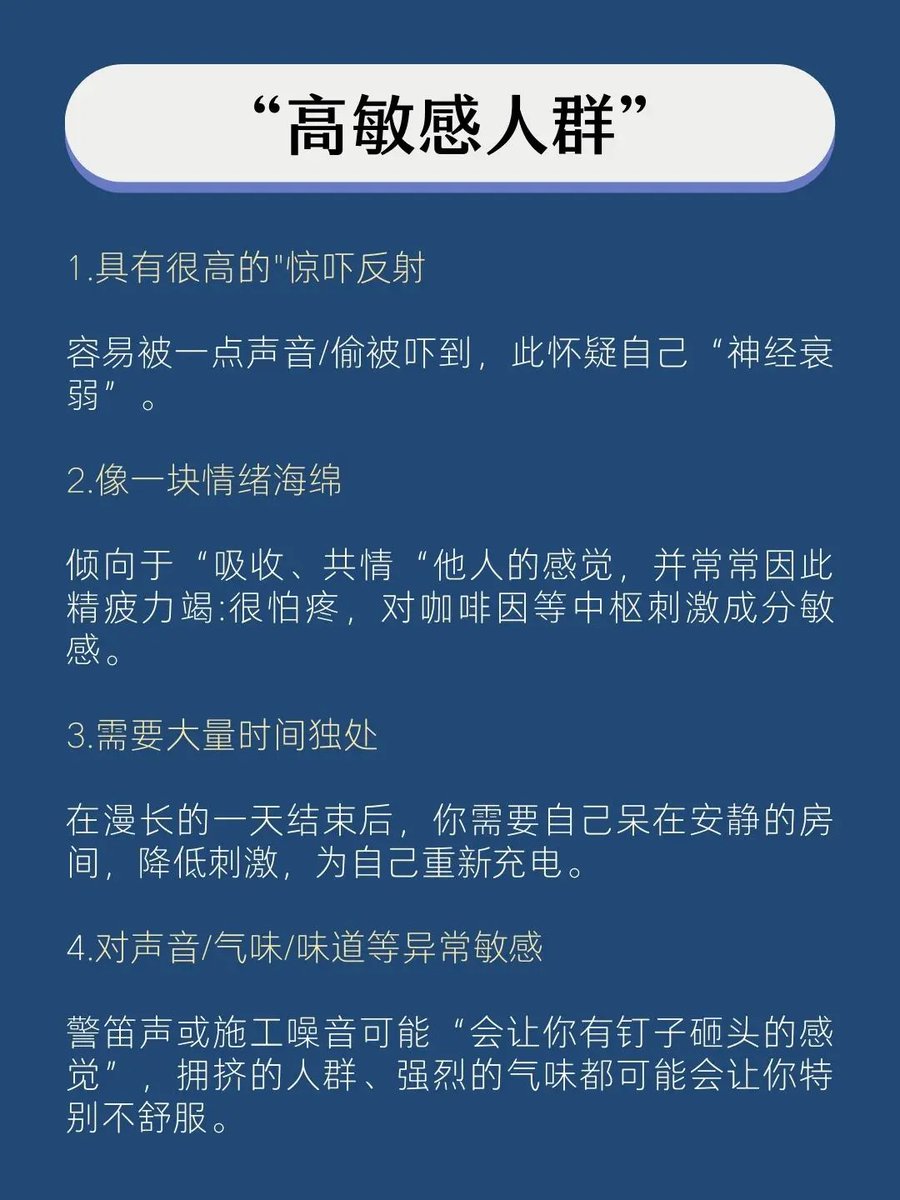 Jasonhan110's tweet photo. 你是不是也是这样的呢？ https://t.co/FfqOMbSoN5