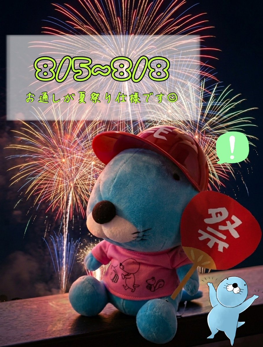 BoNono1115's tweet photo. 本日8月7日(金)もお祭り期間でお通しが夏祭り仕様です🎋
屋台風お通しになりますのでお時間ある方は是非お越しください🤤 https://t.co/xNOOjbvSPF