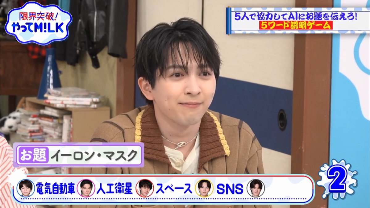 hobohidarikiki's tweet photo. そろそろかわいい以外の語彙をくれ #やってMILK #吉田仁人 https://t.co/derJzEgF2D