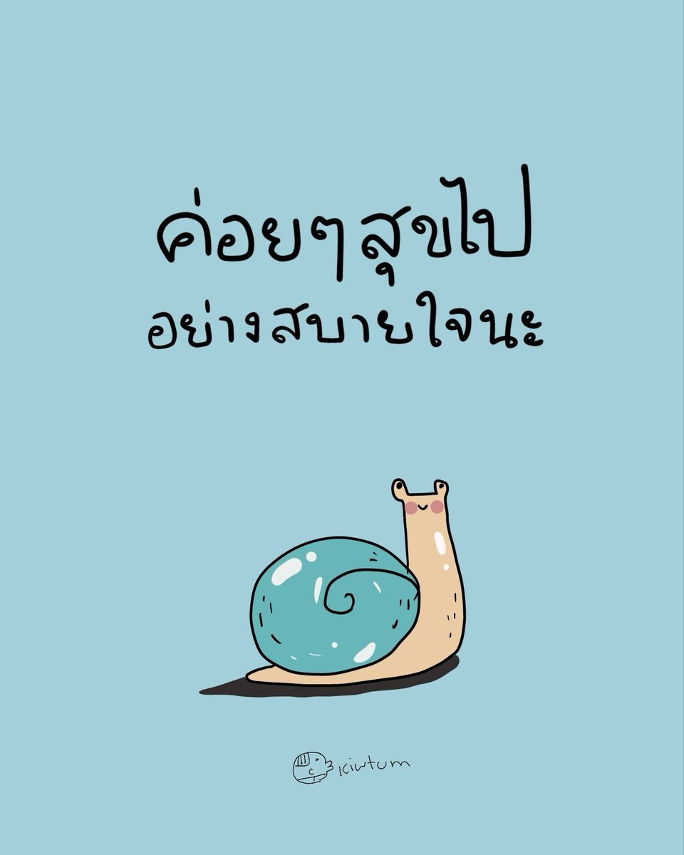drpong84's tweet photo. บางอย่างอาจต้องรอคอย
อาจต้องค่อยเป็นค่อยไป
แต่อยากให้เธอไว้ใจและใจเย็น
และมองเห็นความสุขระหว่างทาง
Happy Friday ค่ะ🩵
#นวดรามคำแหง
#นวดลาดพร้าว
#นวดบางกะปิ
#นวดเสรีไทย 
#นวดพระราม 9 
#นวดเลียบด่วน
#นวดคลองตัน 
#นวดทองหล่อ
#นวดลาดกระบัง 
#นวดใกล้ฉัน
 #นวดอิสระ
# นวดพัฒนาการ https://t.co/GyY3mdv7Qx