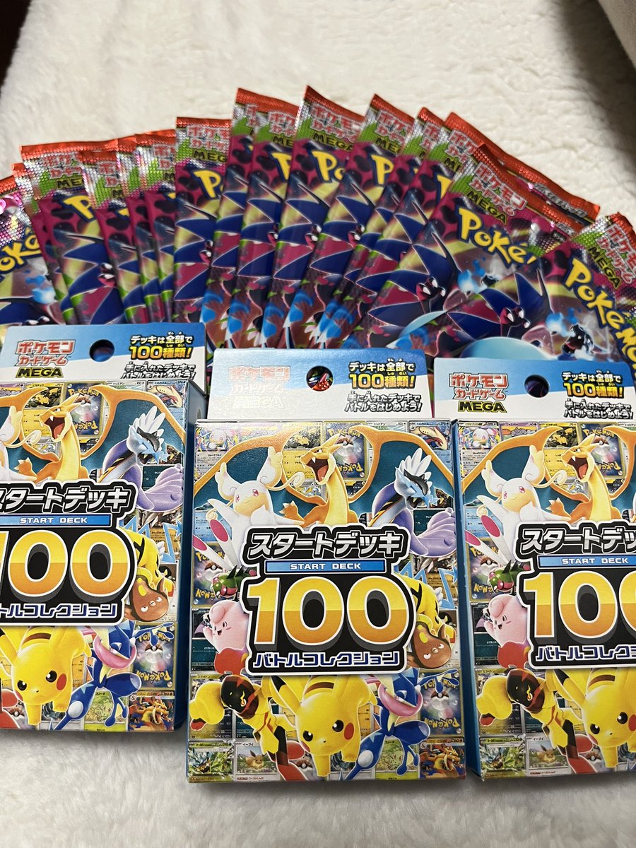 burakumin0402's tweet photo. 朝活終了🫡
ファミマインフェルノはどこも入ってそうでしたが自分の周りはスタデは3軒に1軒ぐらいの入荷でした😌 https://t.co/zYl06l235h