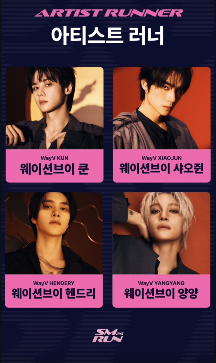 1ts_clover's tweet photo. Jadi peserta dari artis SM Entertainment yang akan ikut berlari yaitu : 

• SHINee – Minho
• TVXQ – Max Changmin
• Girls' Generation – Yuri
• EXO – Suho
• WayV – Kun
• WayV – Xiaojun
• WayV – Hendery
• WayV – YangYang

Berarti Hearts2Hearts nggak join yah, apakah mereka bakal perform aja !?!? Can’t wait !!!