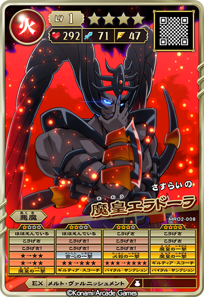 oreca573's tweet photo. #コロコロコミック で連載中の『モンスター烈伝 #オレカバトル2』、コミックス3巻が8月28日に発売予定だぜ～！
石井先生描きおろしの「魔皇エラドーラ」カードふろくを大公開！進化後の「邪帝エラドーラ」のイラストも描きおろしバージョンになるらしいぞ…。楽しみにしていてくれよな～！！！ https://t.co/fuxbdthWfS