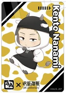 chopi773's tweet photo. この絵師様が描かれるSD七海さんは本当に素晴らしいです🖌️ https://t.co/62WKg1Sosg