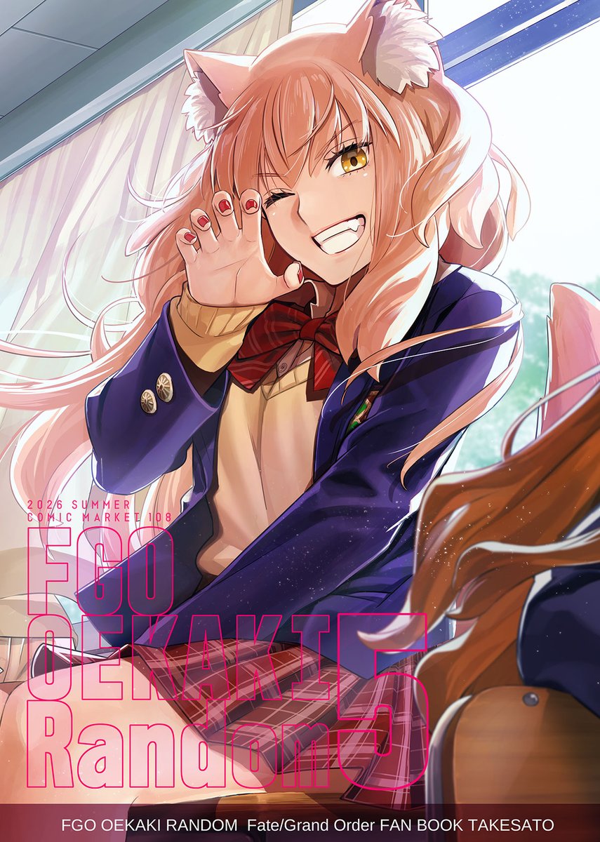 takenoko's tweet photo. 夏コミの新刊はイラスト本「FGO OEKAKI Random5」となりました。普段と違う学生服なＪＫ鈴鹿御前さんを描きました！
メロンブックスさんと虎の穴さんで委託が開始していますので、イベントに来られない方は是非よろしくお願いします。
サンプルと委託先アドレスはツリーにて。 https://t.co/oMRCN2f4fZ