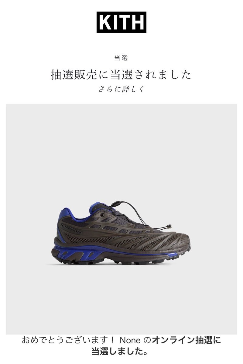 0hIrunrun's tweet photo. SALOMONのXT-EVO
完全新作なら買っちゃうよね〜 https://t.co/3bQfqAF1Kf