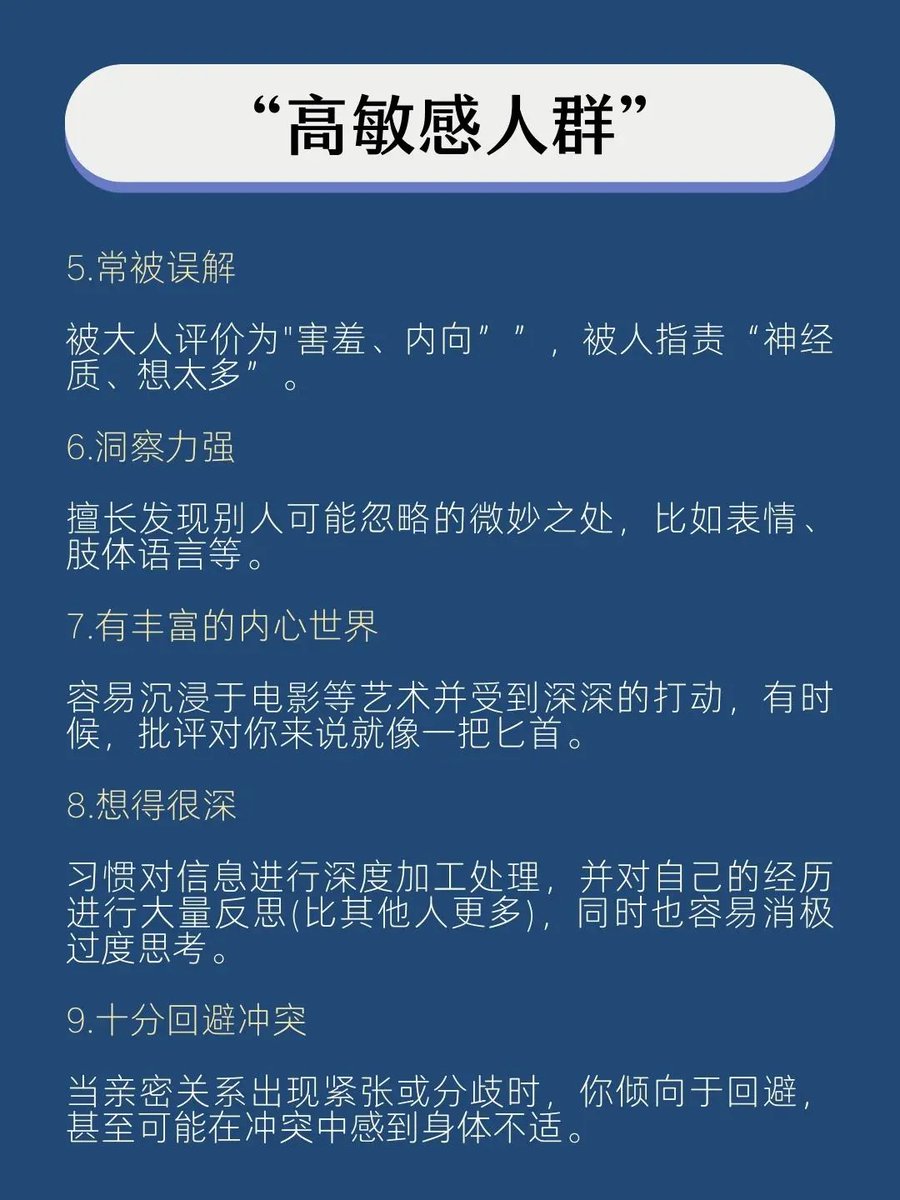 Jasonhan110's tweet photo. 你是不是也是这样的呢？ https://t.co/FfqOMbSoN5