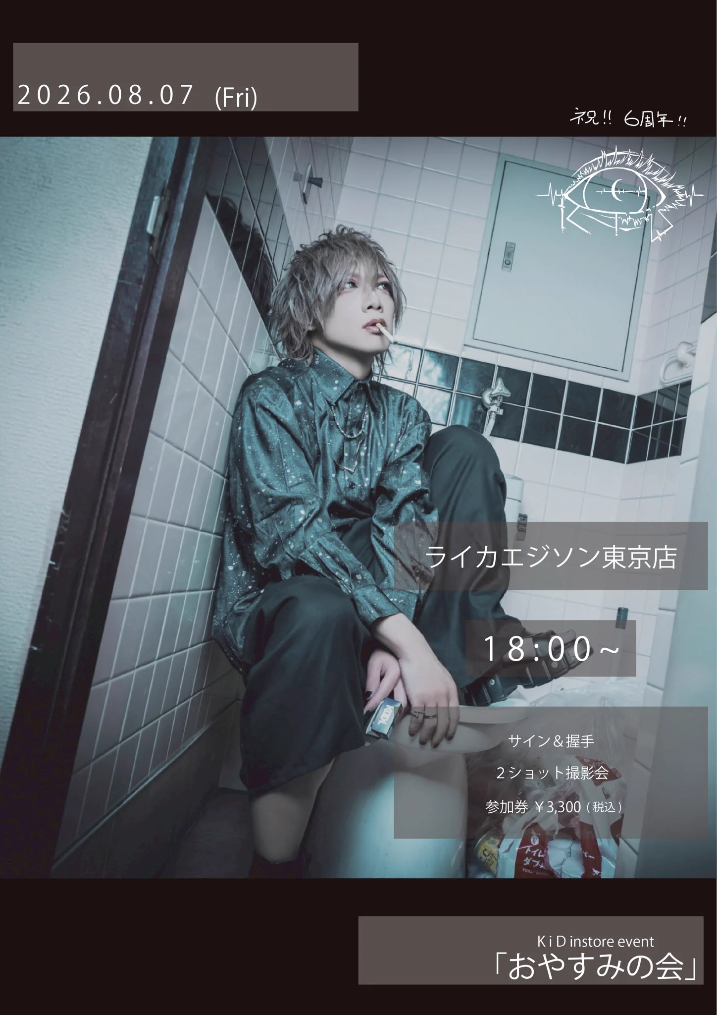 楓-kaede- (@r_shitei_kd_) / X