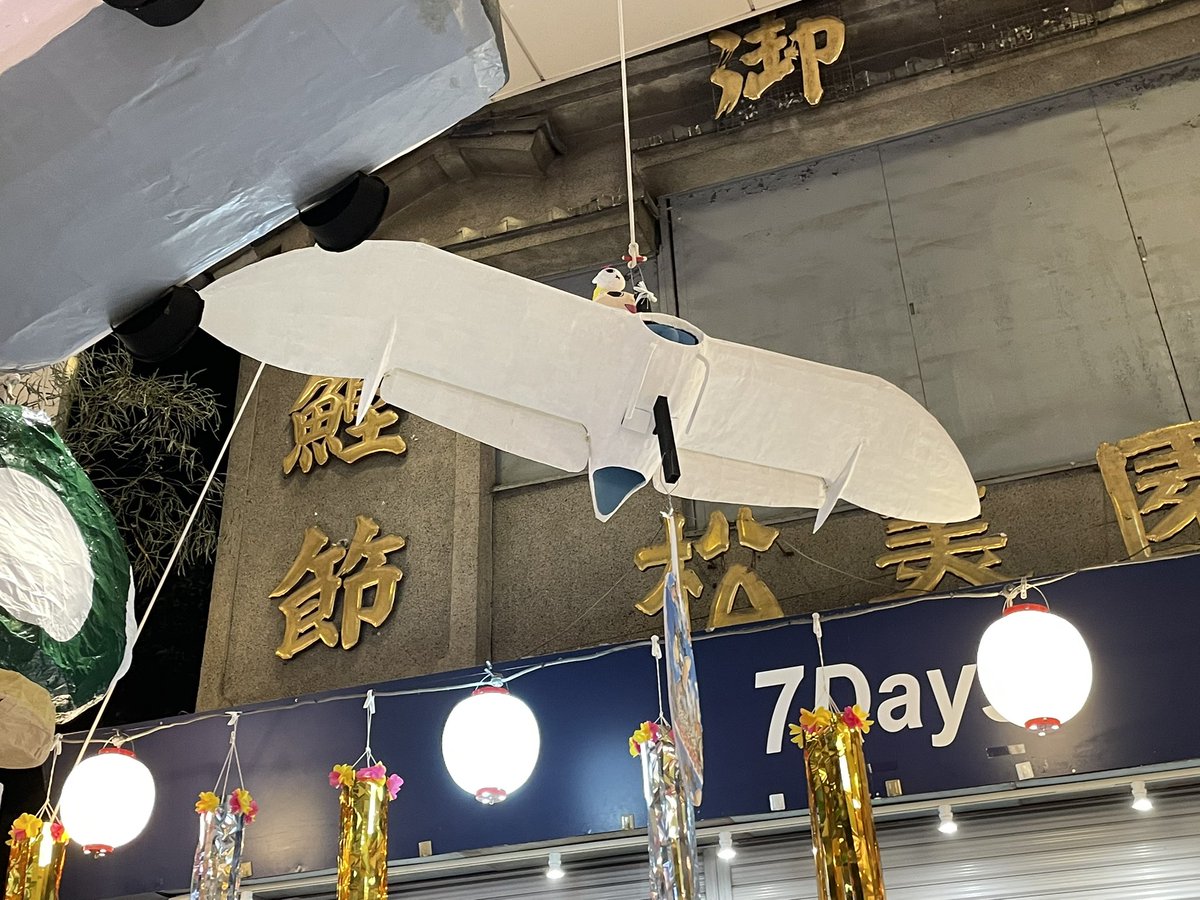 hadamelo's tweet photo. きのうフライングで阿佐ヶ谷の七夕へ🎋
メーヴェに乗ったなみすけ可愛かった
後ろ姿の足がたまらん https://t.co/1BEvm63hjL