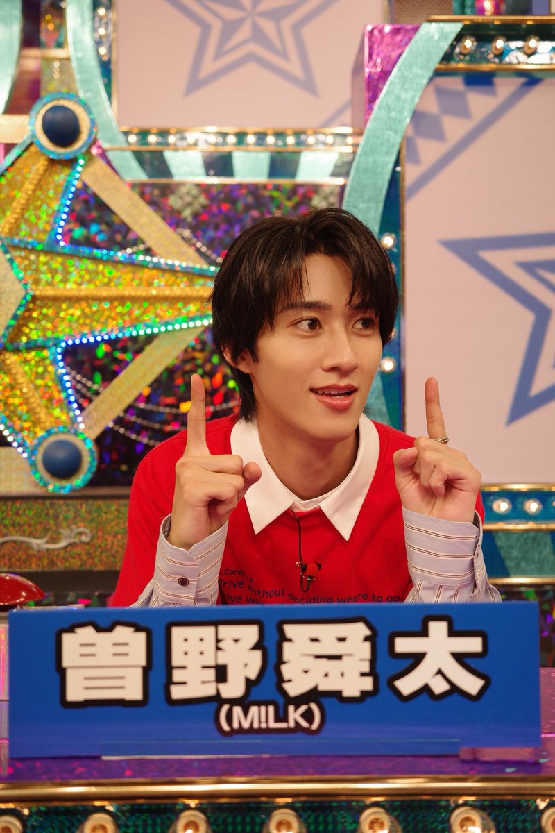 milk_info's tweet photo. 【テレビ出演情報】
8月12日(水)19:00〜放送
テレビ朝日「くりぃむクイズ ミラクル9 2時間SP」に
M!LKより #曽野舜太 の出演が決定！

https://t.co/zD7nBy3cNt
@miracle_9_ 
#ミラクル9
#MILK https://t.co/ZoXQnkOWPI