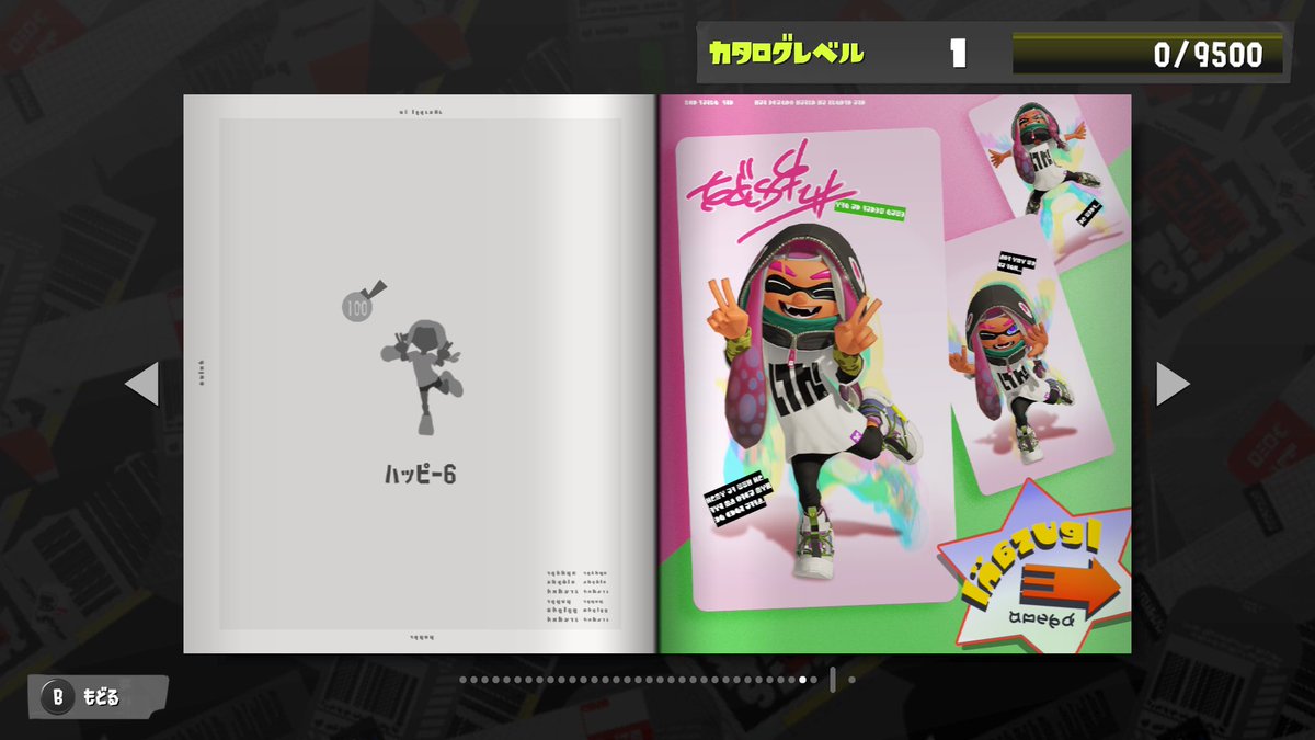 Official_mahu's tweet photo. カタログレベル100🦑🫟
#Splatoon3
#スプラトゥーン3 
#スプラ3 https://t.co/TBNTBzT4pJ